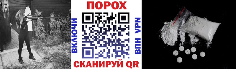 АМФЕТАМИН VHQ  Купить где  Астрахань 