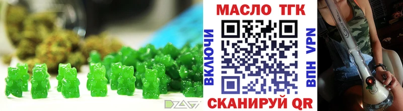 Купить закладки  Астрахань  Canna-Cookies конопля 