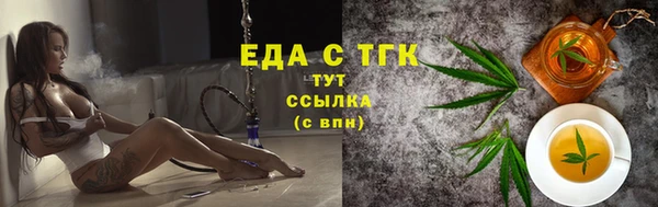 мет Кущёвская