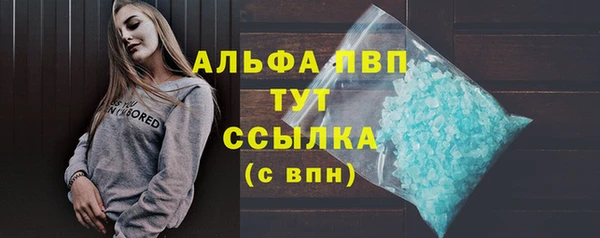 бутират Яровое