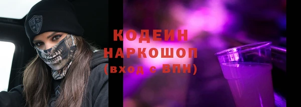 гашишное масло Александровское