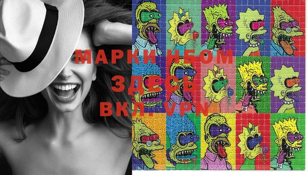 гашишное масло Александровское