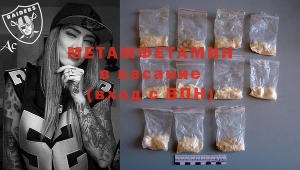 гашишное масло Александровское