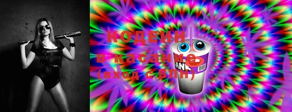 гашишное масло Александровское