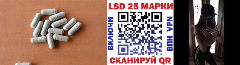 Лсд 25 экстази ecstasy  Купить где  Астрахань 