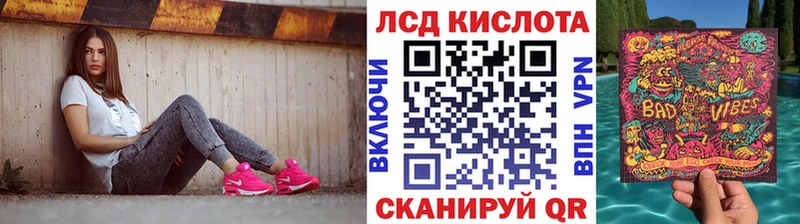 Купить где  Астрахань  Марки 25I-NBOMe 1,8мг 